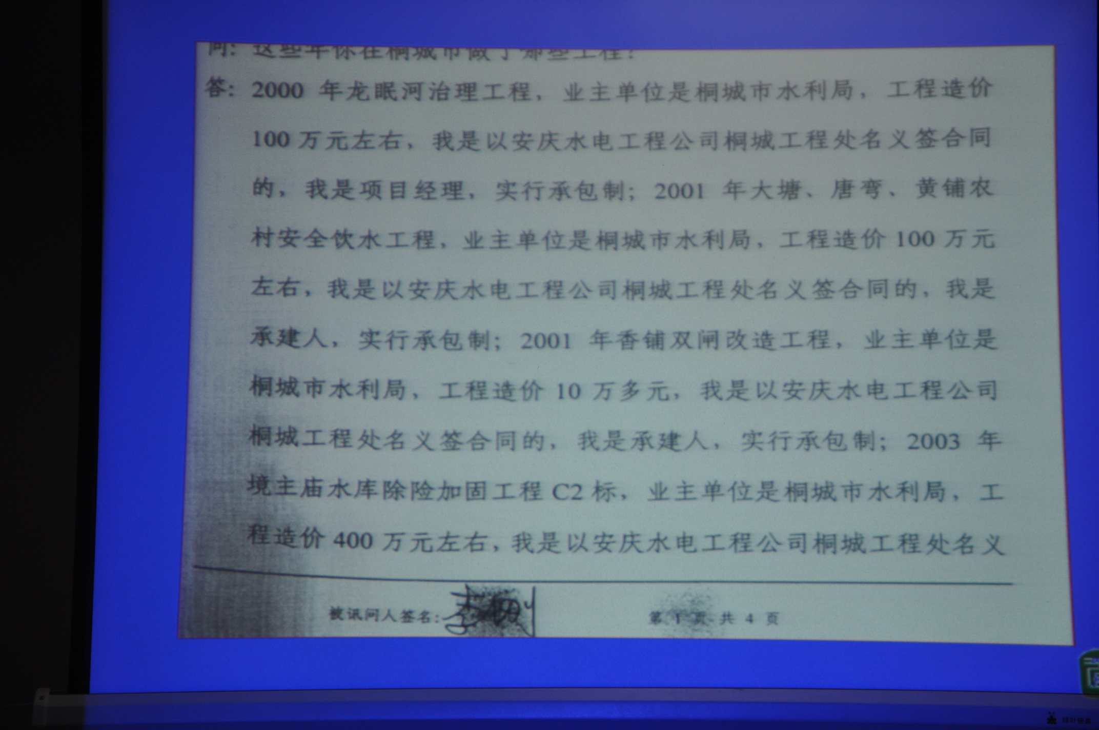 人口贿卖2_闺蜜头像可爱2个人