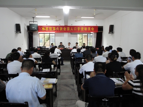 杨桥镇人口多少_博社村人口多少