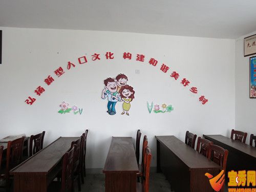 人口计划生育服务中心_中国 宝应(2)