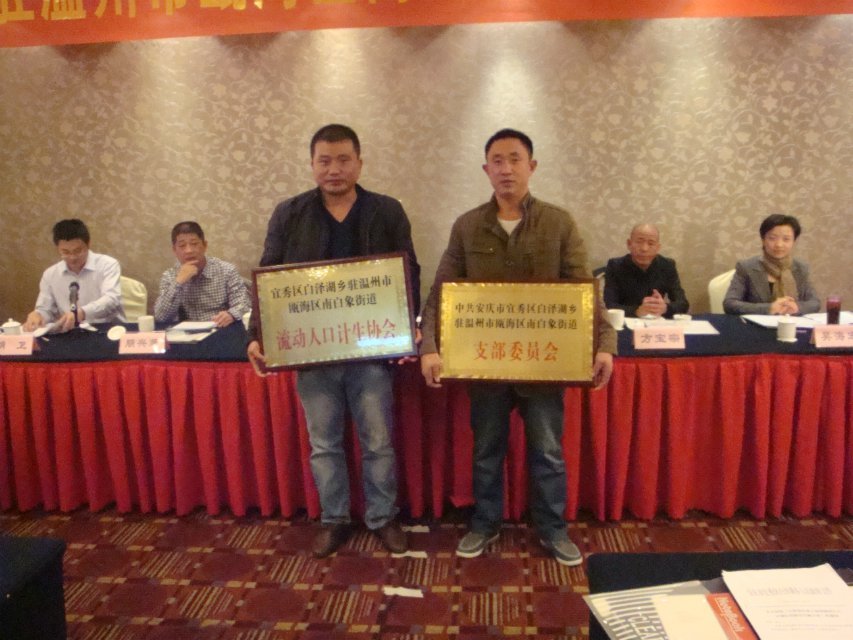 流动人口 温州_温州各区人口(3)