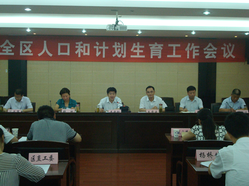 宜秀区人口计生委_市人口计生委到宜秀区指导 两非 案件 查处 工作
