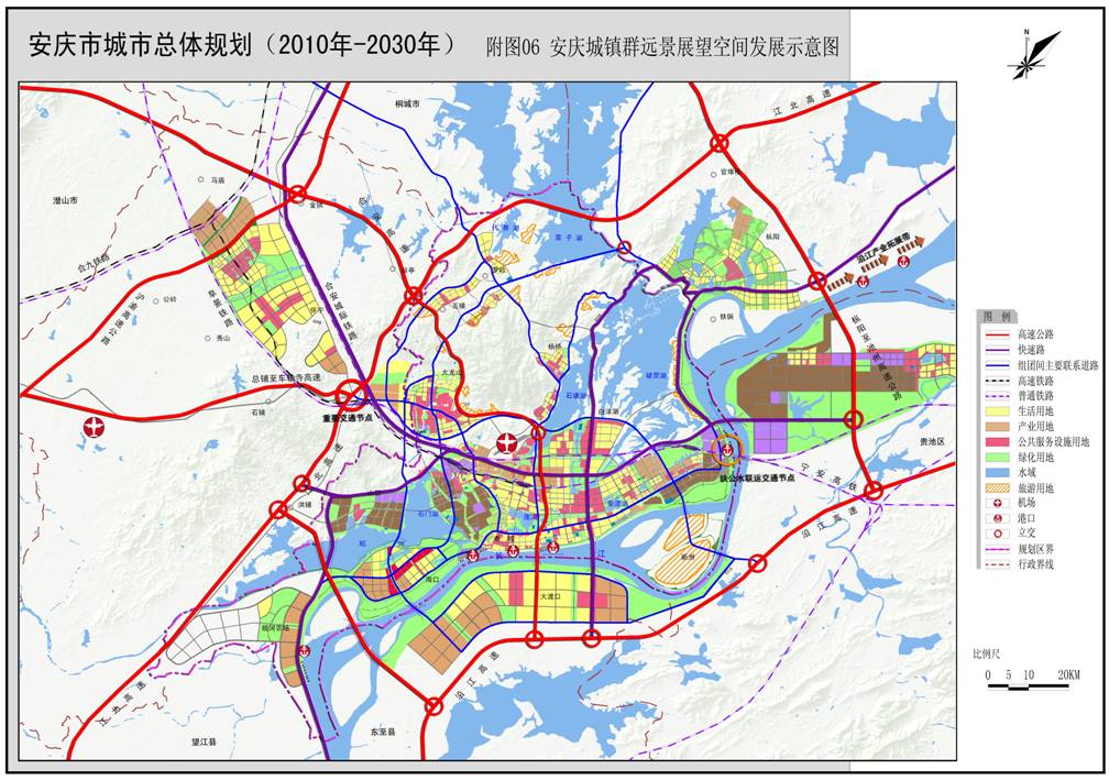 安庆市总规 第三章 安庆中心都市区规划