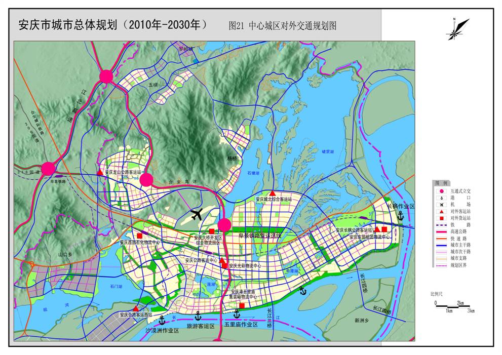 安庆市总规 第五章 中心城区规划