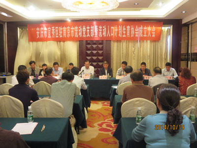 计划生育流动人口简讯_流动人口计划生育管理工作图片(3)