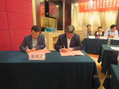 村流动人口工作计划_流动人口计划生育证