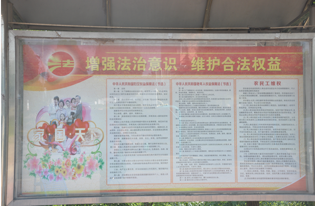 镇人口文化阵地建设_店前镇积极推进人口文化宣传阵地建设(2)
