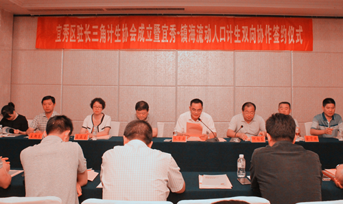 镇海区人口计生网_蛟川中队为镇海区流动人口计生服务管理专项活动做保障