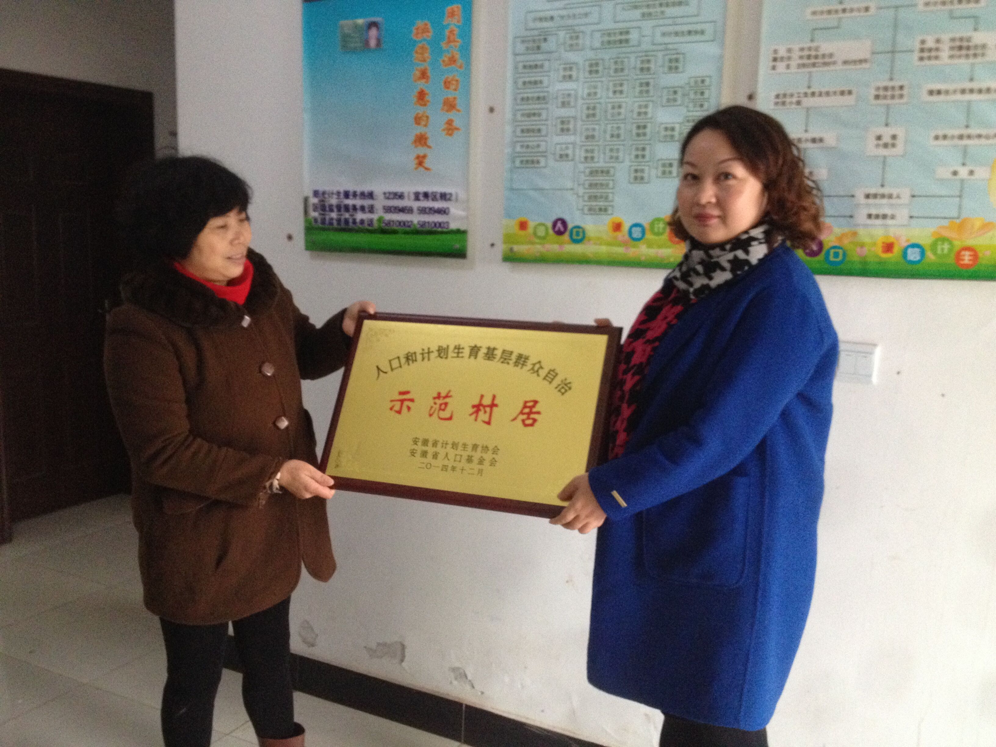 人口计生基层自治协会_奉贤区计划生育协会参加区人口计生基层群众自治工作(3)