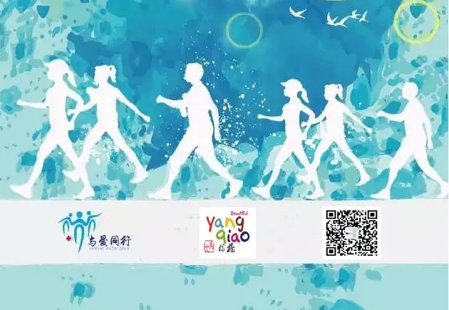 宜秀区"万步有约"职业人群健走赛暨"走进自然,毅行"健