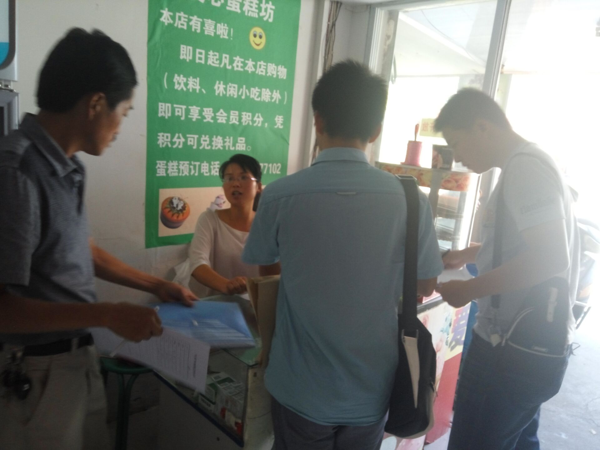 社区流动人口均等化服务_社区服务照片
