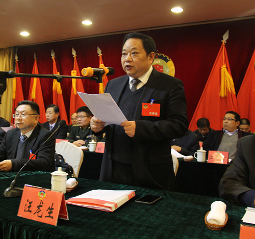 下午2时,汪龙生宣布会议开幕,全体起立,奏唱国歌.