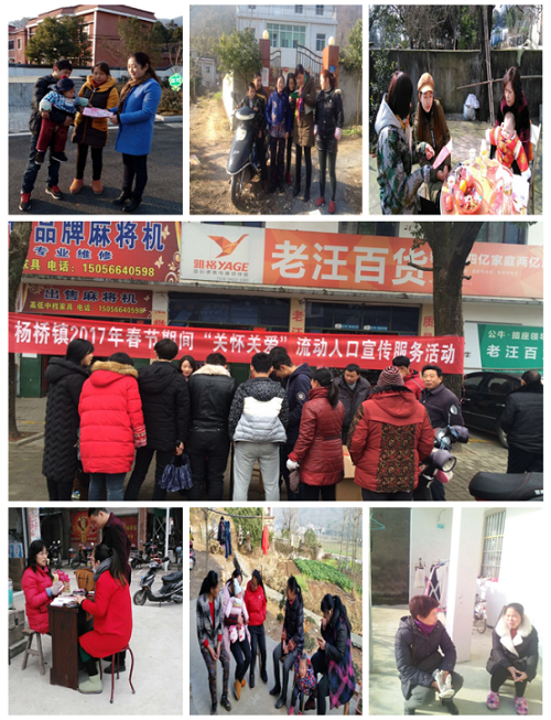 杨桥镇人口多少_博社村人口多少