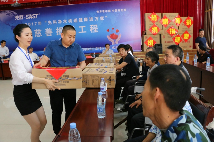 2017年先科净水机送健康进万家慈善捐赠活动在宜秀区举行