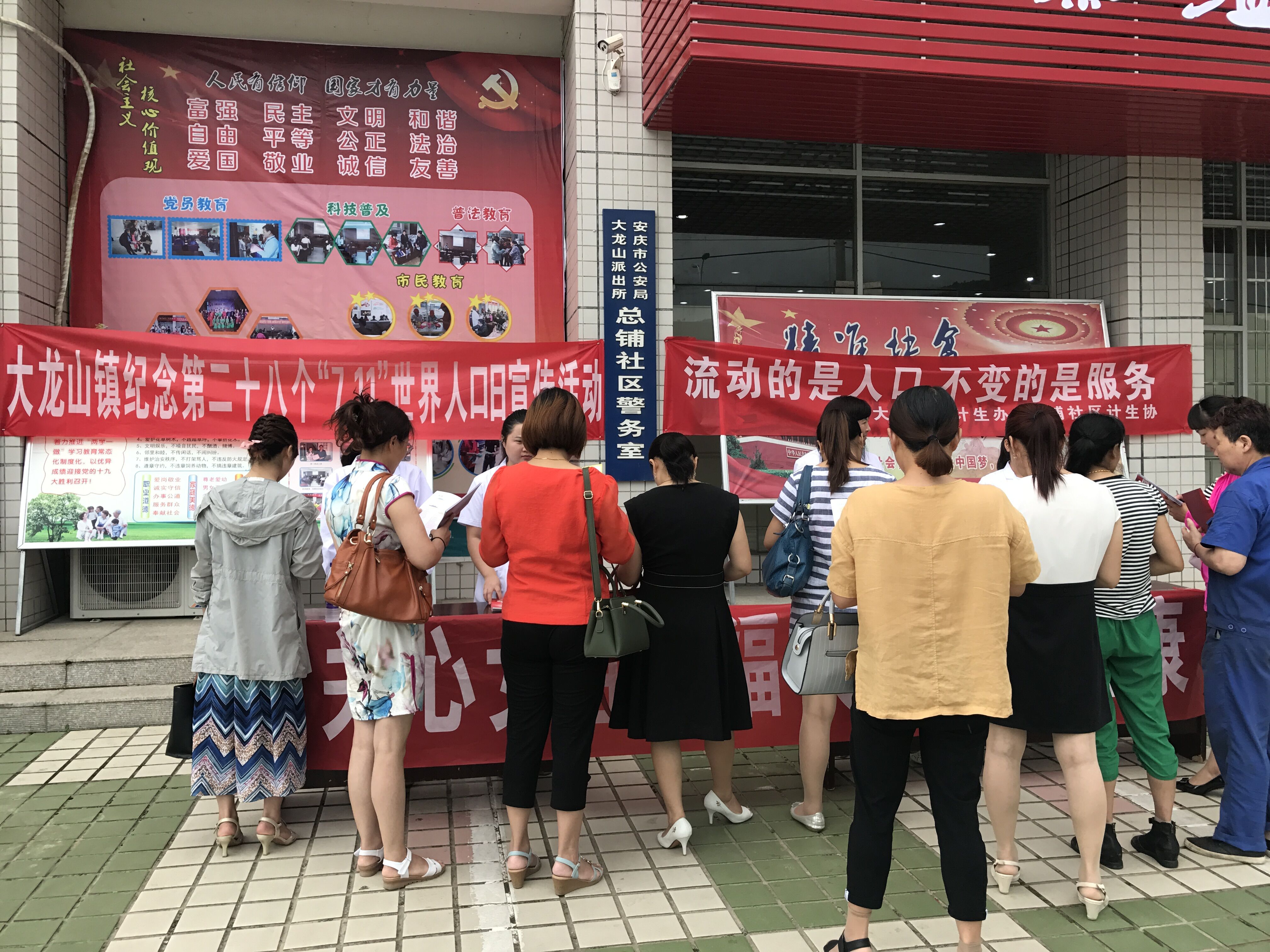 服务人口_人口普查图片