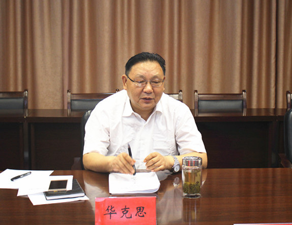 政治生态调研座谈会_副本_副本.jpg