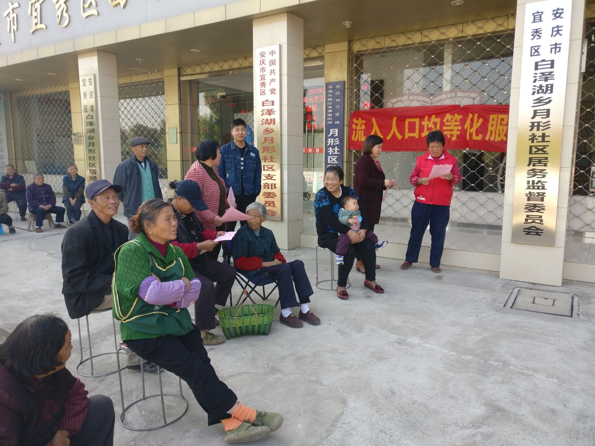 流动人口带来的问题_人口过快带来的问题(2)