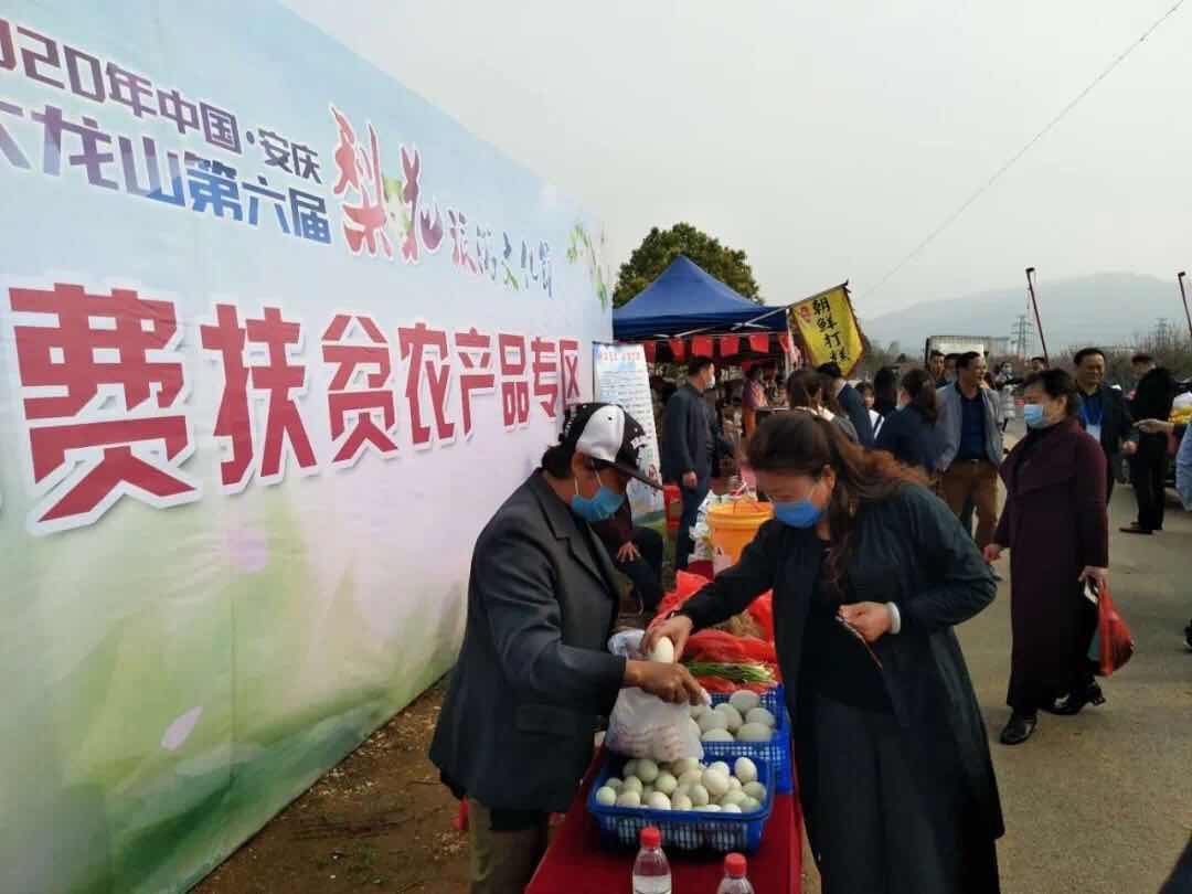 秀园县人口_人口普查图片